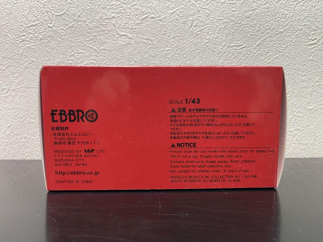 自動車 EBBRO SUPER GT 2020 KeePer TOMS GR Supra