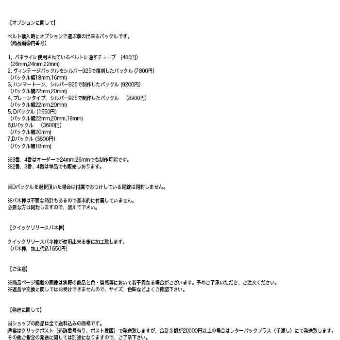 cro-1948 クロコダイル 腕時計ベルト ヒマラヤクロコ ラグ幅21mm