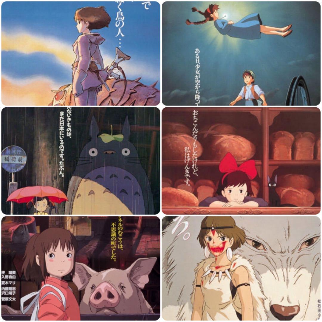【６点/未使用】『本編DVD』ジブリ リマスター版 宮崎駿