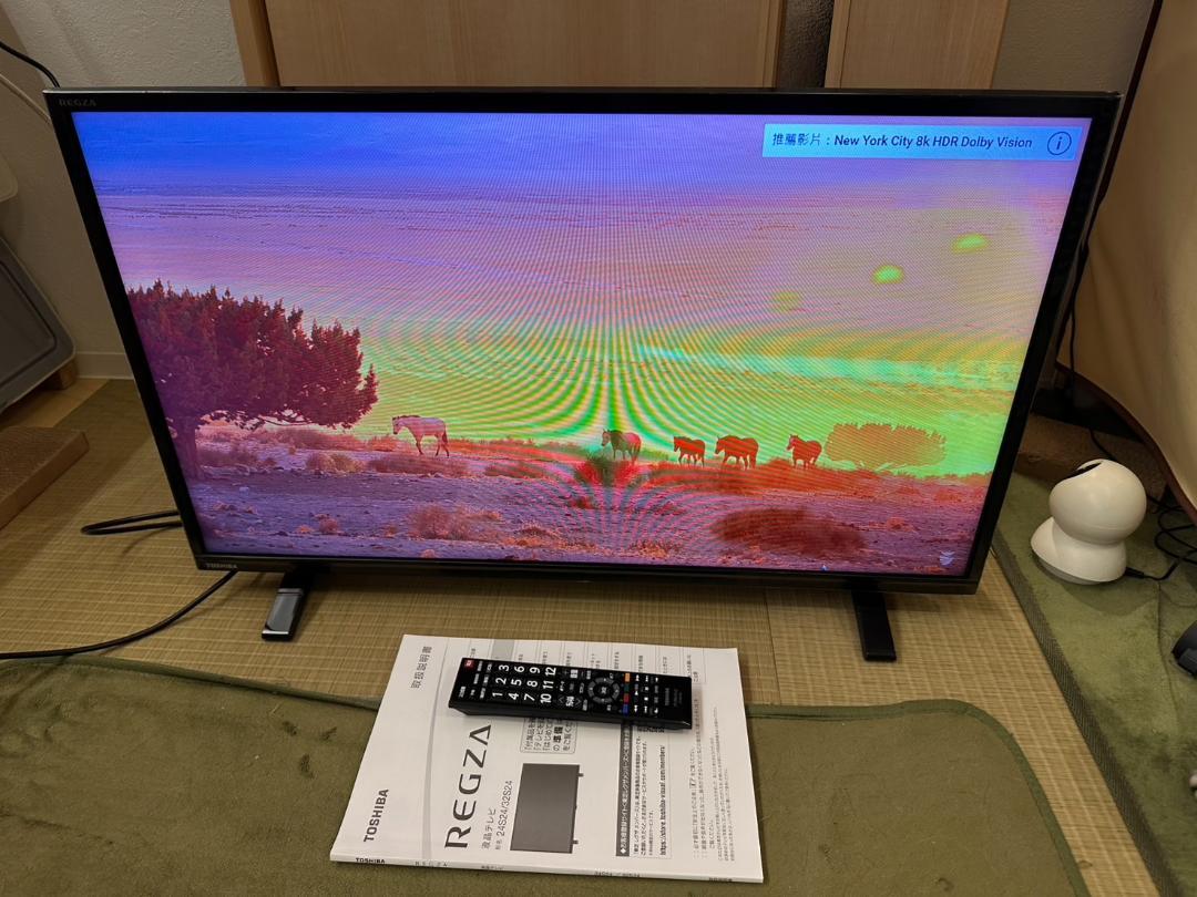 2021年製未使用近！TOSHIBA 東芝 液晶テレビ　32S24　32型