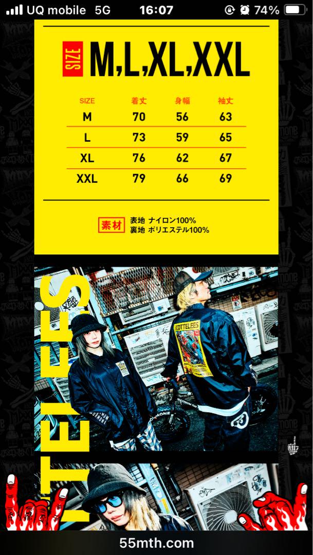 マキシマムザホルモン コーチジャケット XL 新品未開封