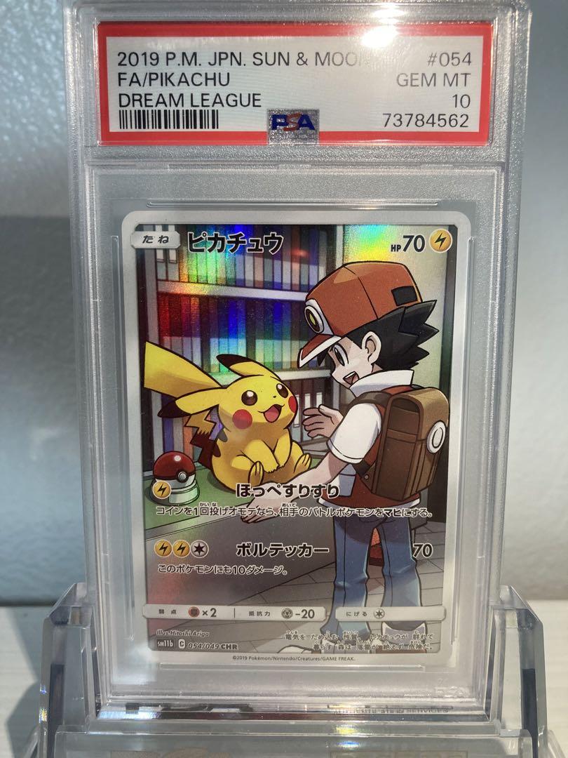 Psa10 Pikachu Chr | eBay