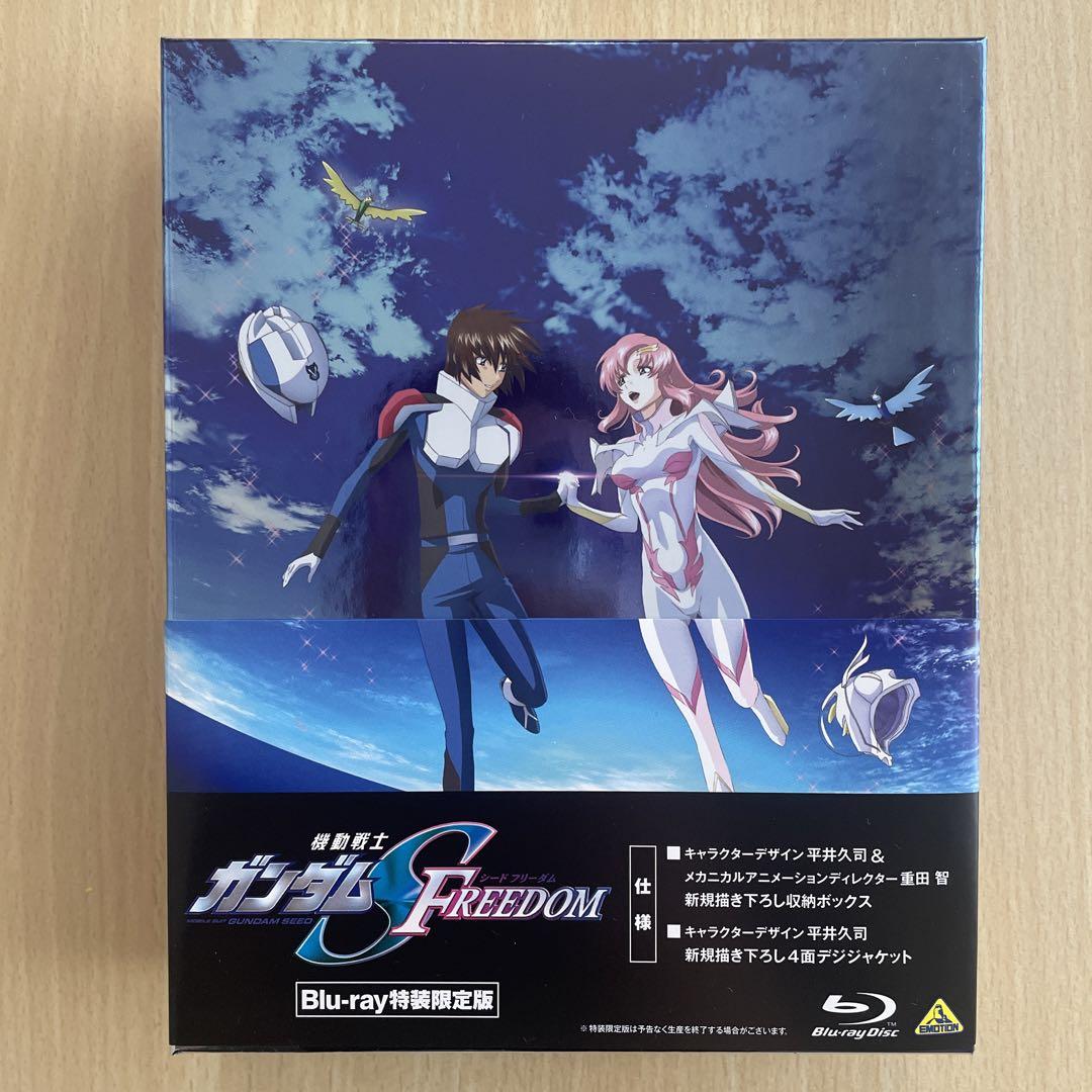 機動戦士ガンダムSEED FREEDOM Blu-ray特装限定版