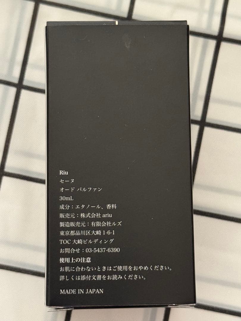 【Riu】再販無し限定商品リウ オードパルファン 大人気完売商品レア香水30ml 【Riu】再販無し限定商品リウ オードパルファン 大人気完売商品レア香水30ml