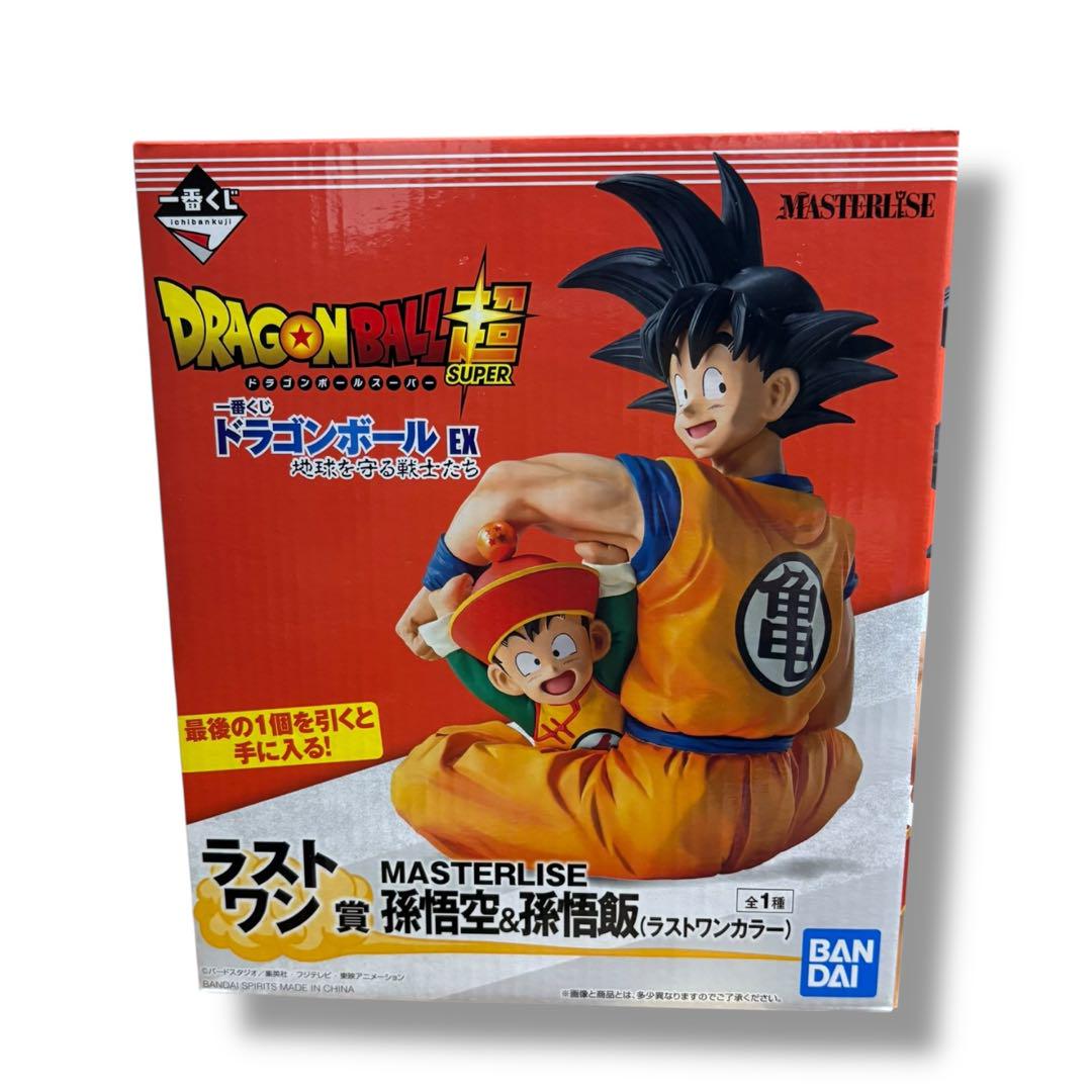 ドラゴンボール超 一番くじ 悟空 悟飯 ラストワン賞 フィギュア (未使用)