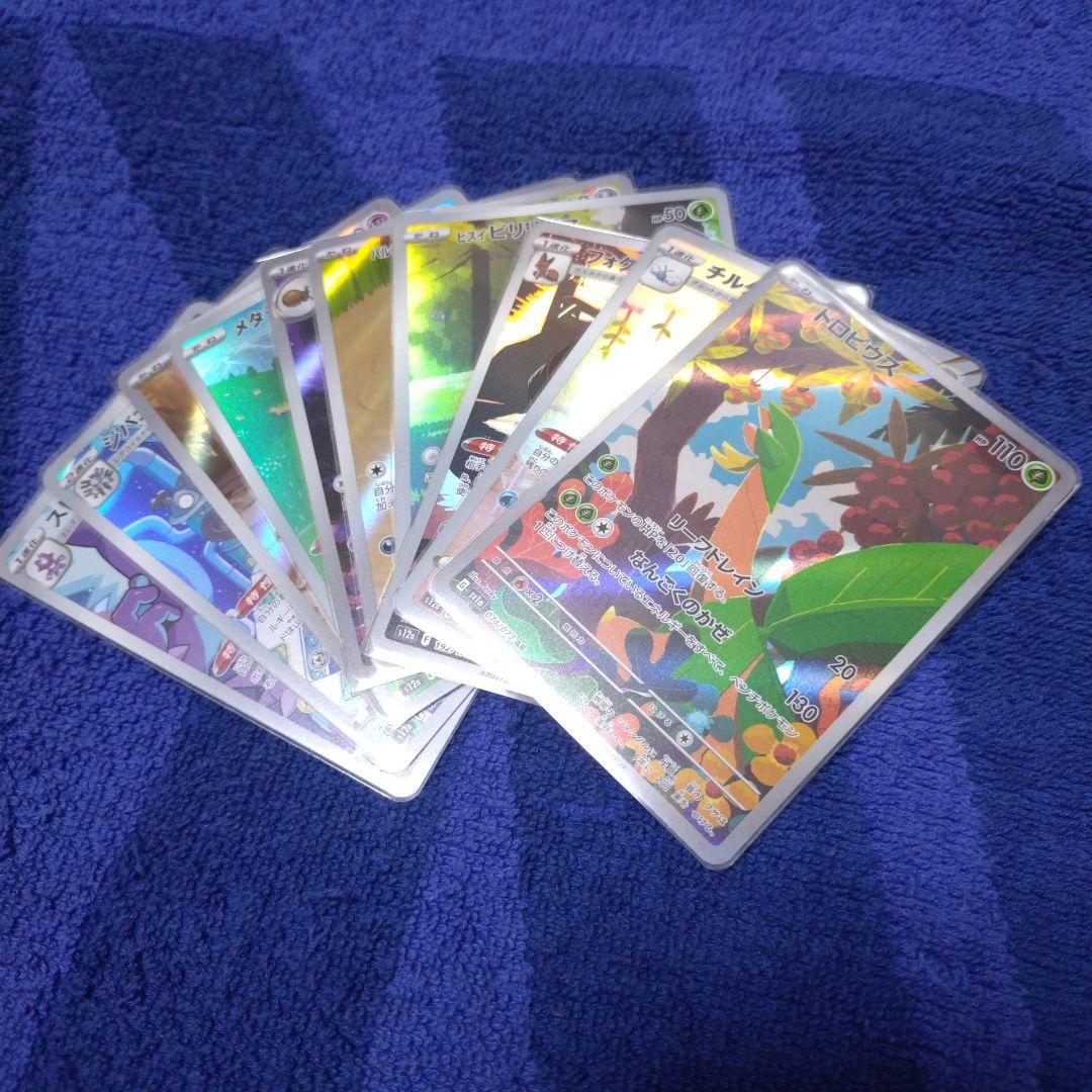 ポケモンカード AR 60枚まとめ売り - メルカリ