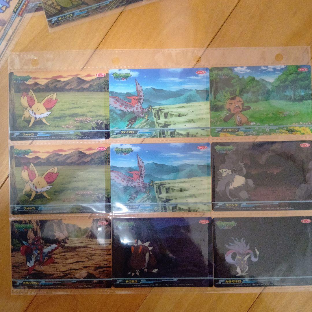 ポケモントップカード