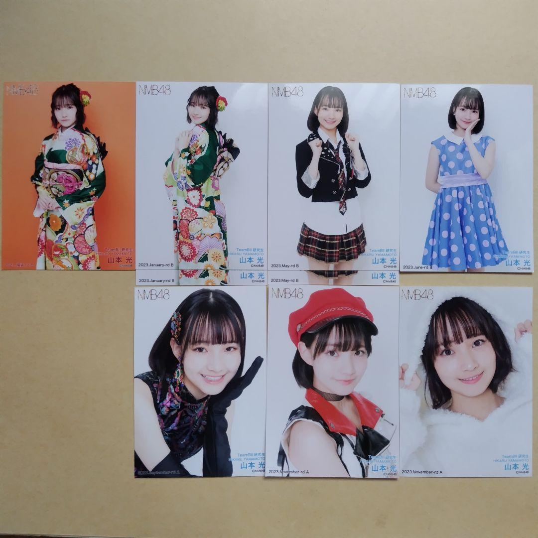 NMB48 8期生 山本光 生写真 セット 約100点