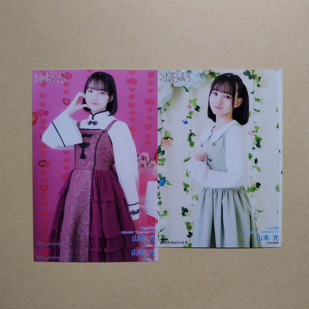 NMB48 8期生 山本光 生写真 セット 約100点