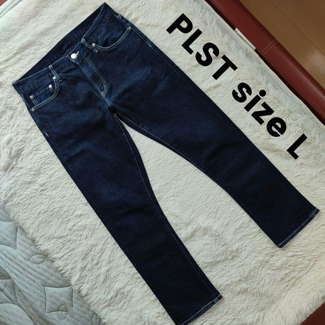 PLST プラステ サイズL テーパードデニム ストレッチ 濃紺 状態良好