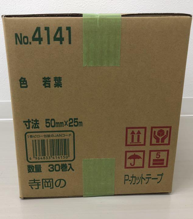 定番限定品 寺岡 × 2箱 Fo3Me-m87031985711 P-カットテープ若葉 養生テープ 2022高品質