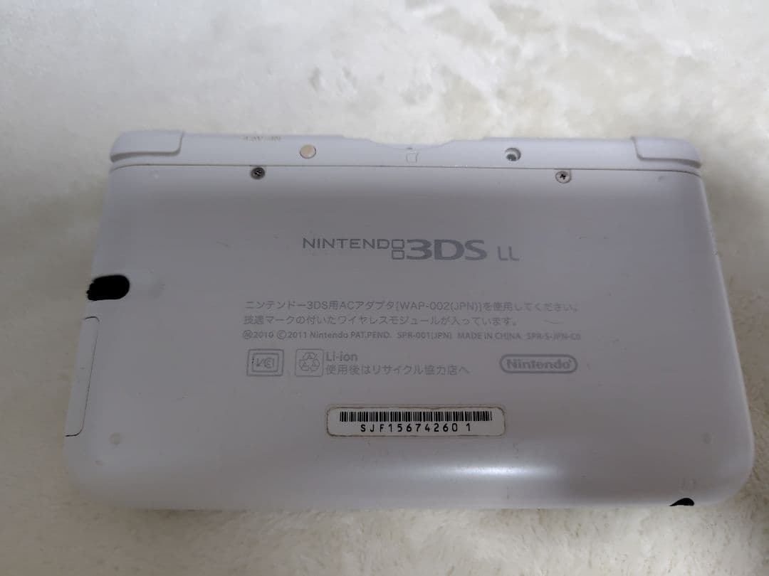 ニンテンドー3DS LL