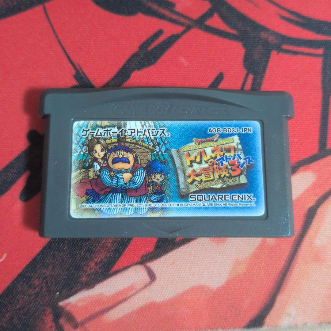 ゲームボーイアドバンス　トルネコの大冒険3