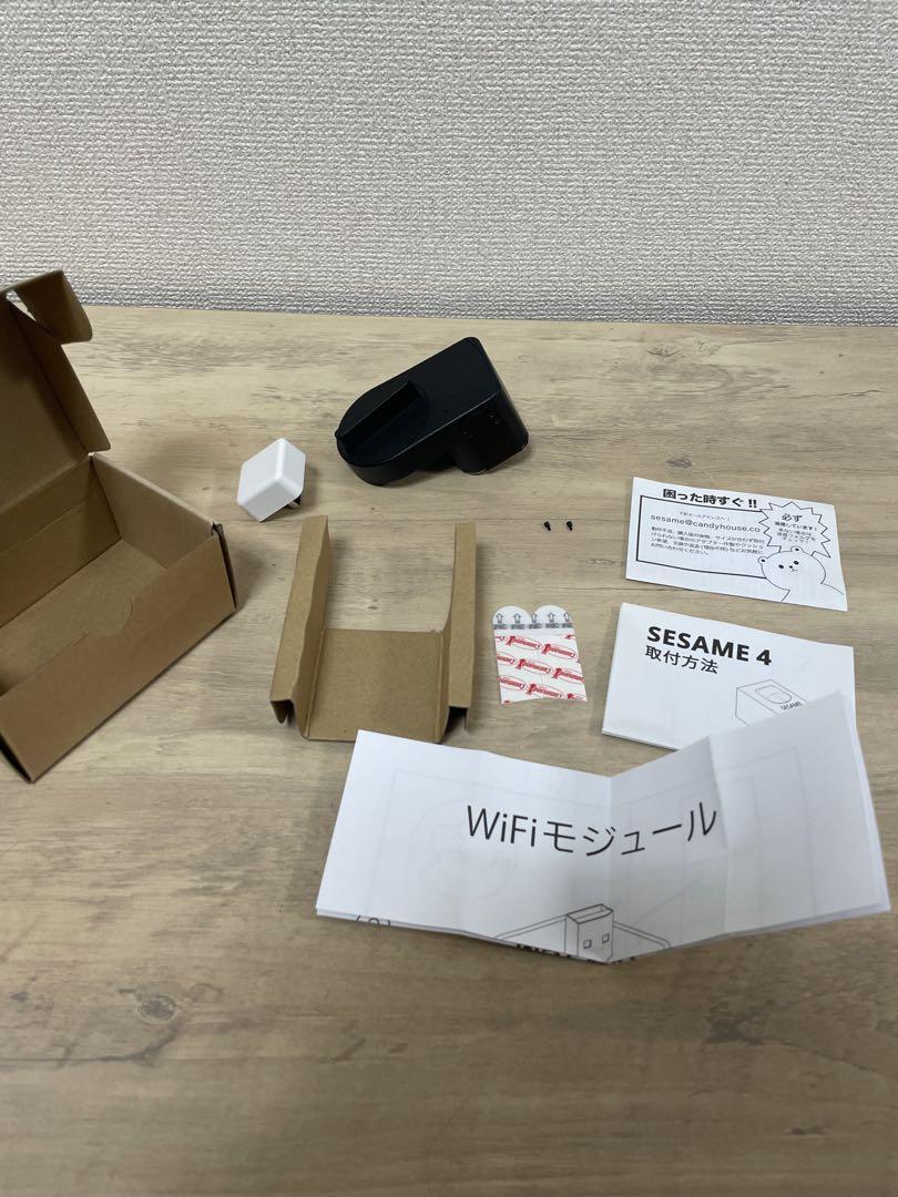 SESAME 4 + WiFiモジュール セット