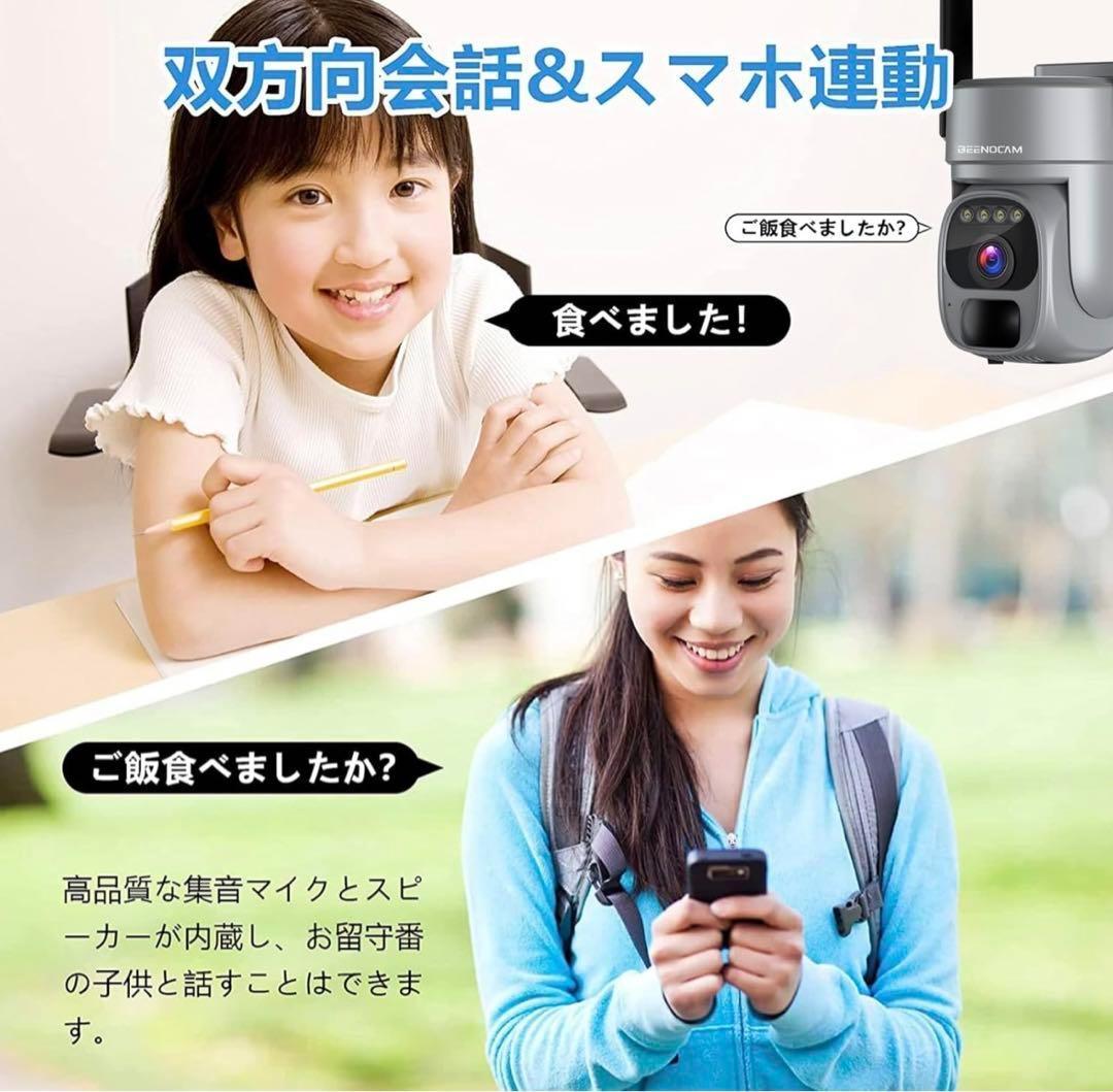 ✨期間限定✨きまぐれセール❣️ 500万超高画素 防犯カメラ 111117