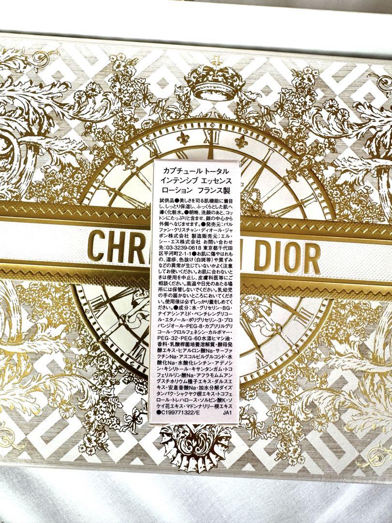 DIOR ミスディオール　ボディミルク (試供品付き)
