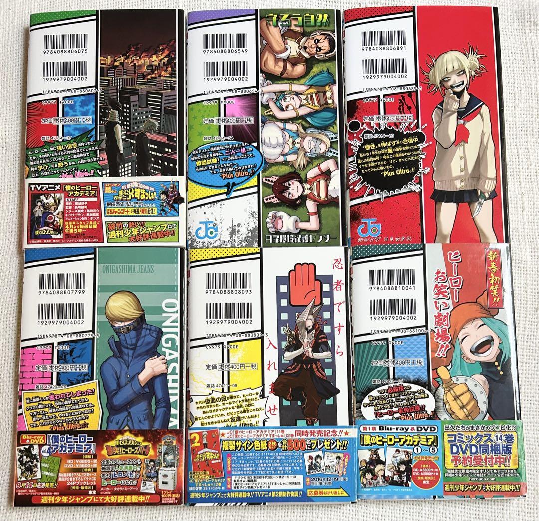 僕のヒーローアカデミア 1〜36巻セット - メルカリ