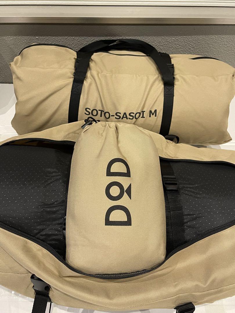 DOD ソトネノサソイM CM2-621-TN 2枚セット（ソトネノサソイM