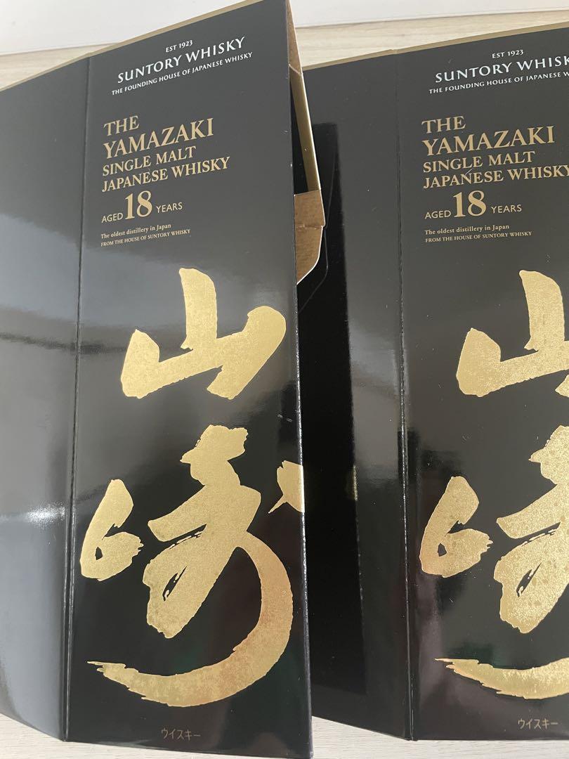 山崎 18年箱3個と瓶3本