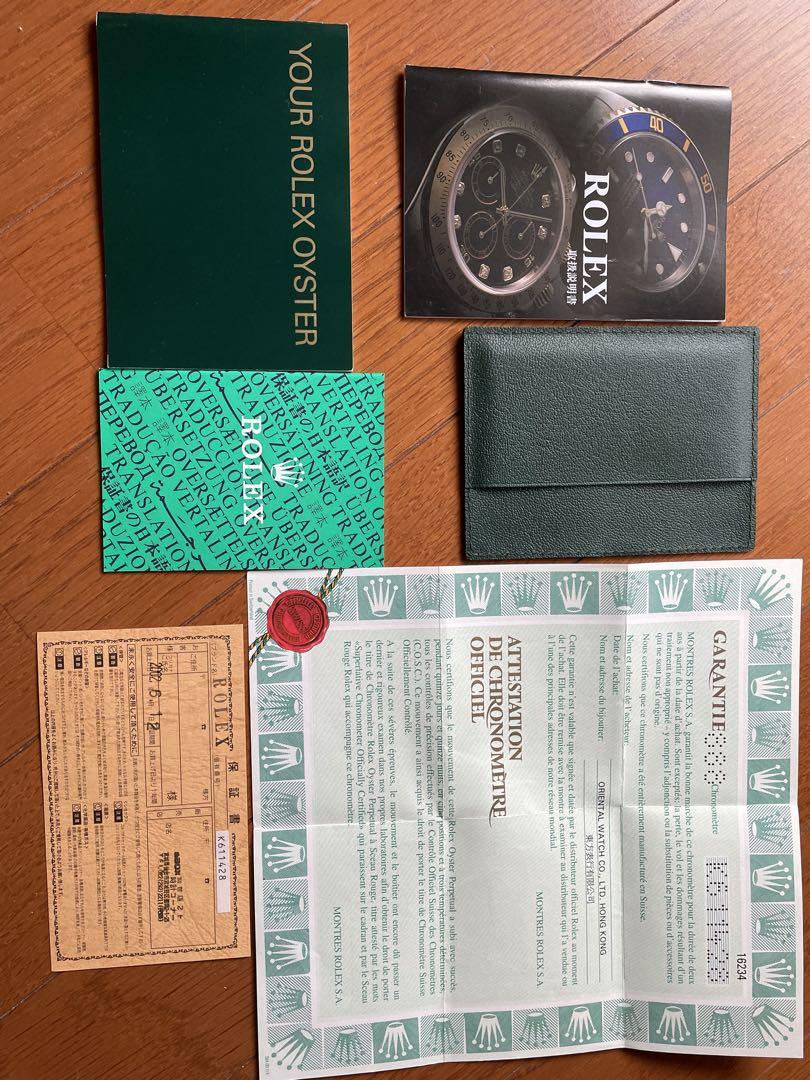 ロレックス箱説明書保証ジョリビーGARANTIE 取扱説明書等
