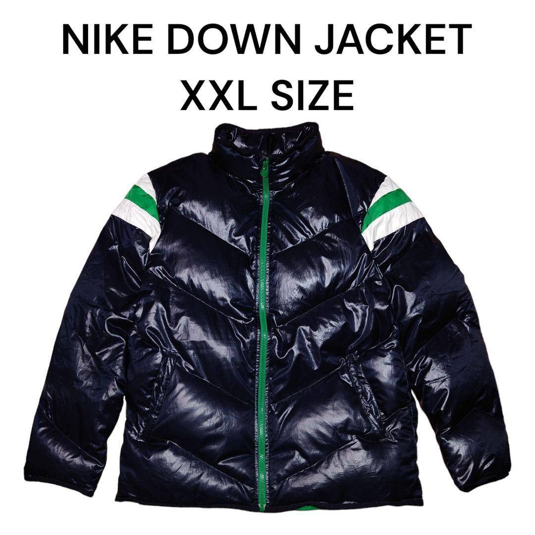 NIKE ダウンジャケット 無地 XXLビッグサイズ ナイキ