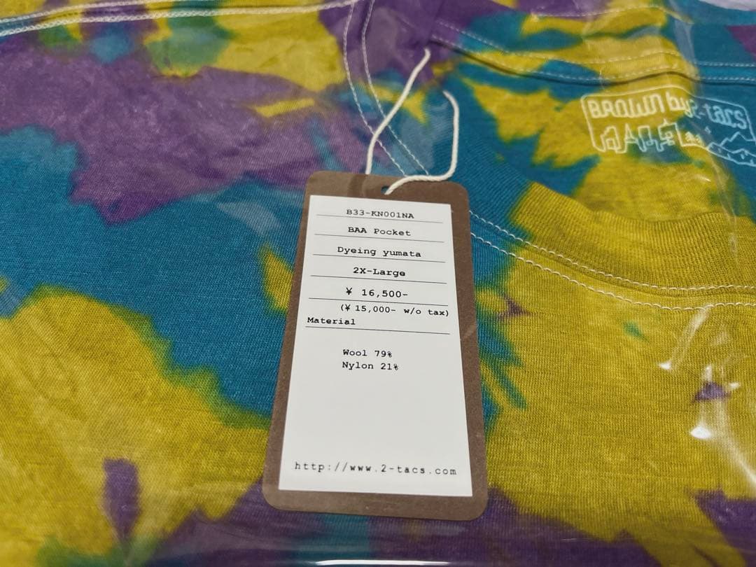 BROWN by 2-tacs BAA Pocket yumata 25 BROWN by 2-tacs BAA Pocket yumata 25