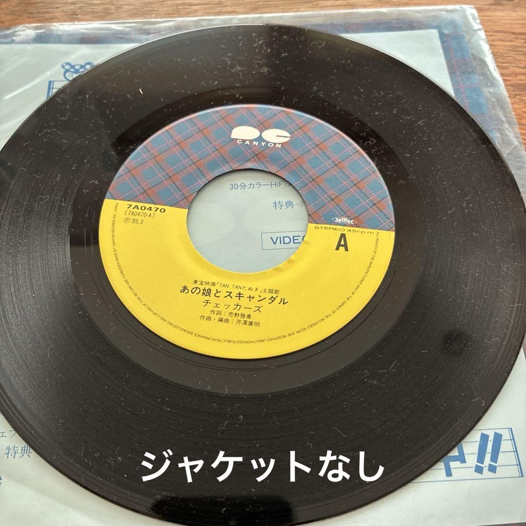 6/21まで期間限定掲載値下げ！洋楽レコードLP29枚まとめ　おまけEPレコード EPレコード6枚セット お値下げ可能 - メルカリ