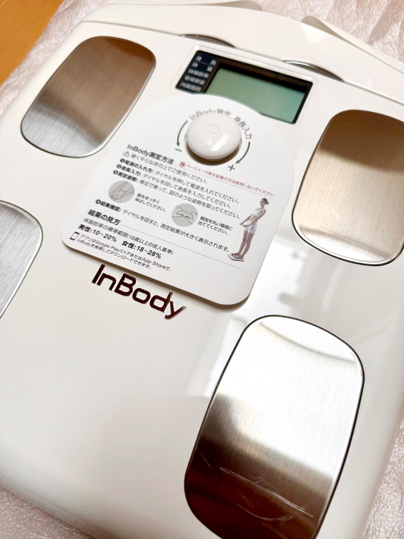 【中古美品】InBody DIAL H20B★プレミアム体組成計★インボディ★
