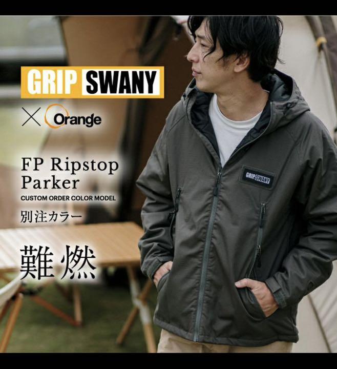 【1/22.23限定価格】グリップスワニー 別注 FPリップストップパーカー 【1/22.23限定価格】グリップスワニー 別注 FPリップストップパーカー