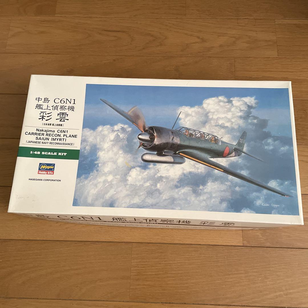 ハセガワ 1／ 48 中島 C6N1 艦上偵察機 彩雲JT84他