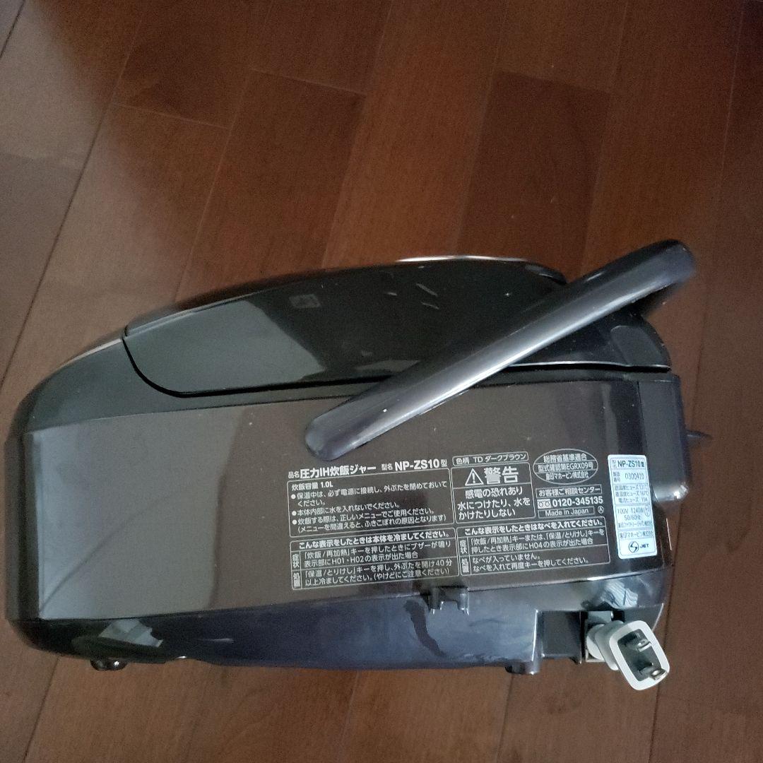 圧力IH炊飯ジャー NP-ZS型｜商品情報｜象印