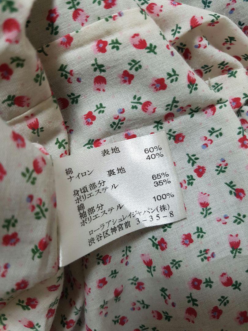 Laura Ashley 深緑 トレンチコート