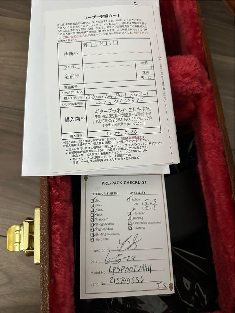 【ほぼ新品】Gibson Les Paul Special  TV Yellow