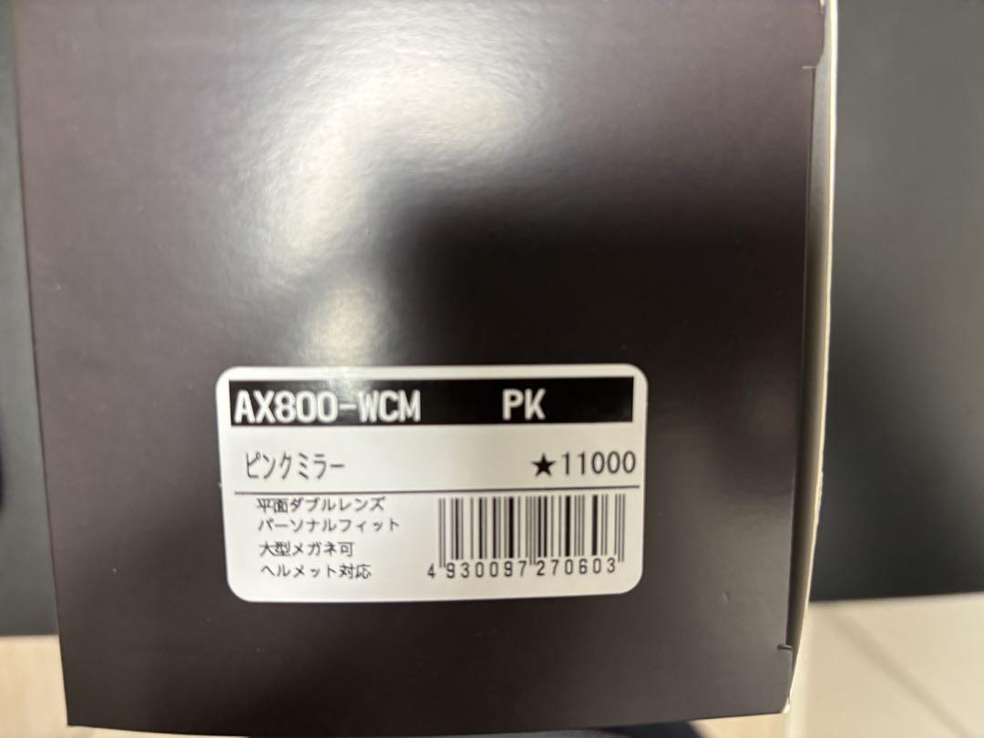 【未使用】AXE AX800-WCM ゴーグル ピンク