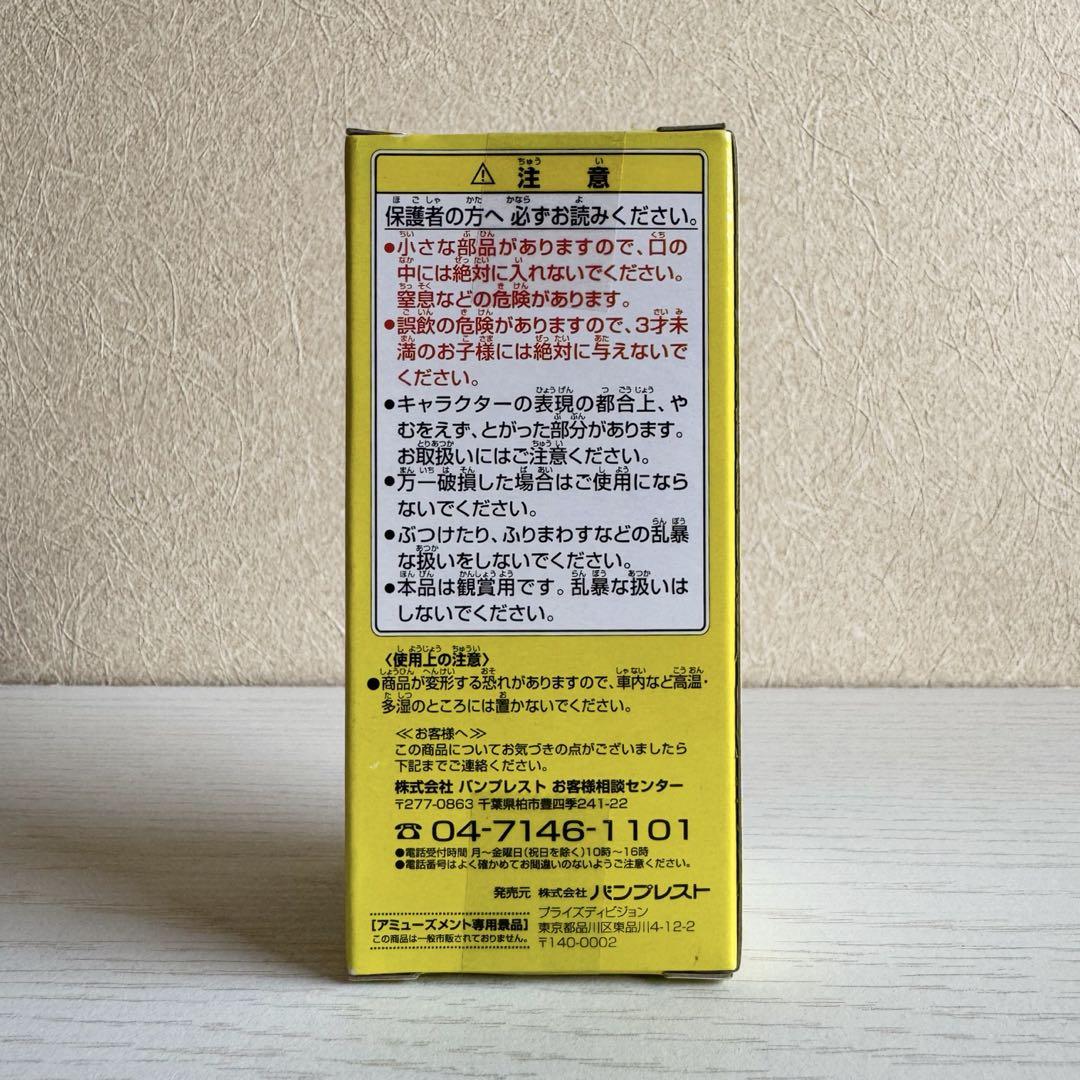 ドラゴンボールZ ワールドコレクタブルフィギュア フリーザ ザーボン ドドリア