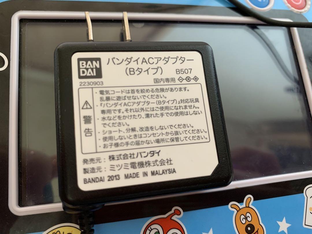 アンパンマン知育パッド　バンダイACアダプター