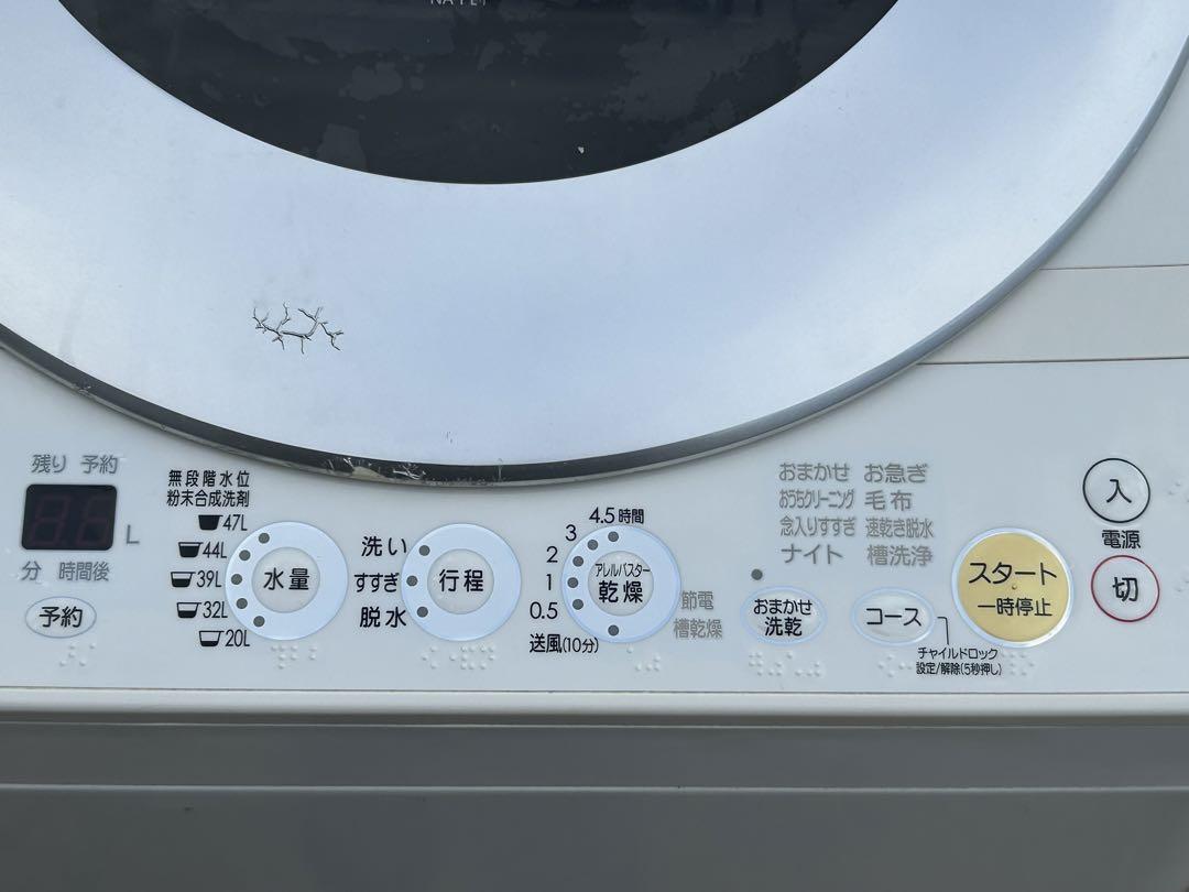 National　電気洗濯乾燥機　ＮＡ－ＦＤＨ５０Ａ　発送不可！