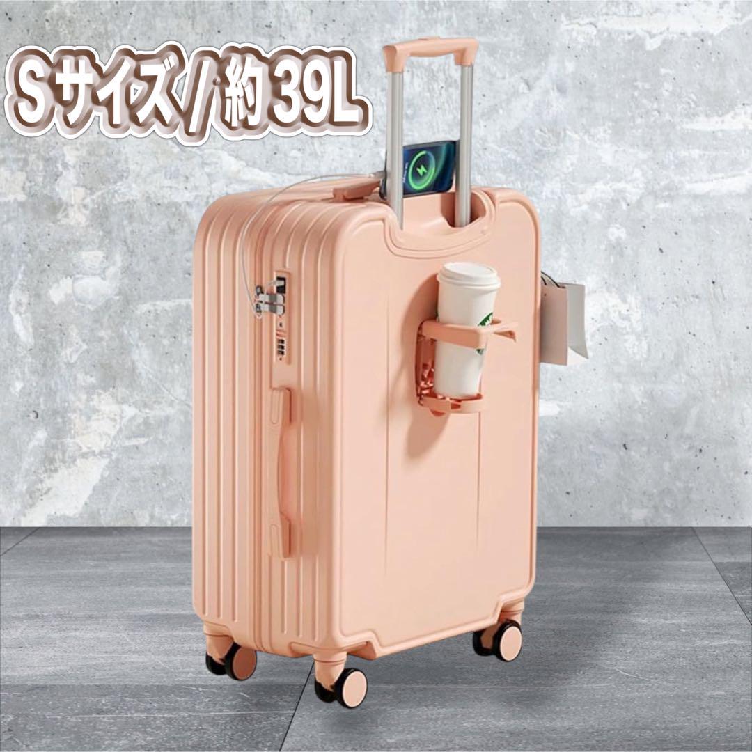 スーツケース 機内持ち込み キャリーケース キャリーバッグ 軽量 TSA ピンク
