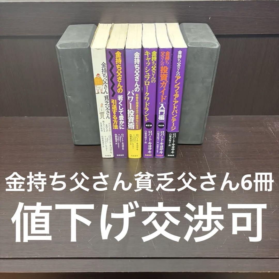証券アナリスト】2025年試験対策（通信教育限定TACの手紙付き