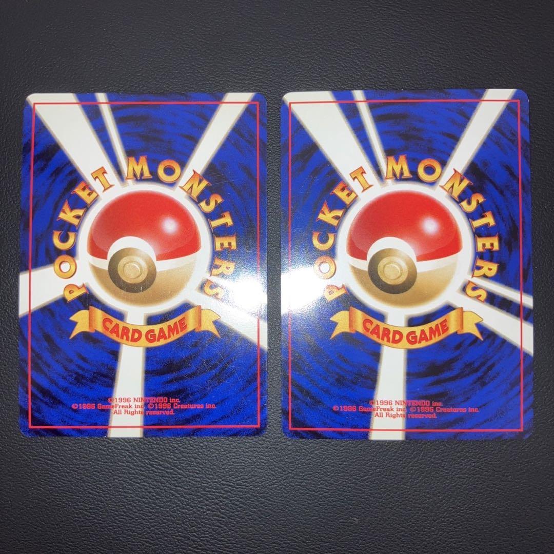 ポケモン - 【美品】R団のミュウツー ポケモンカード 旧裏 キラ