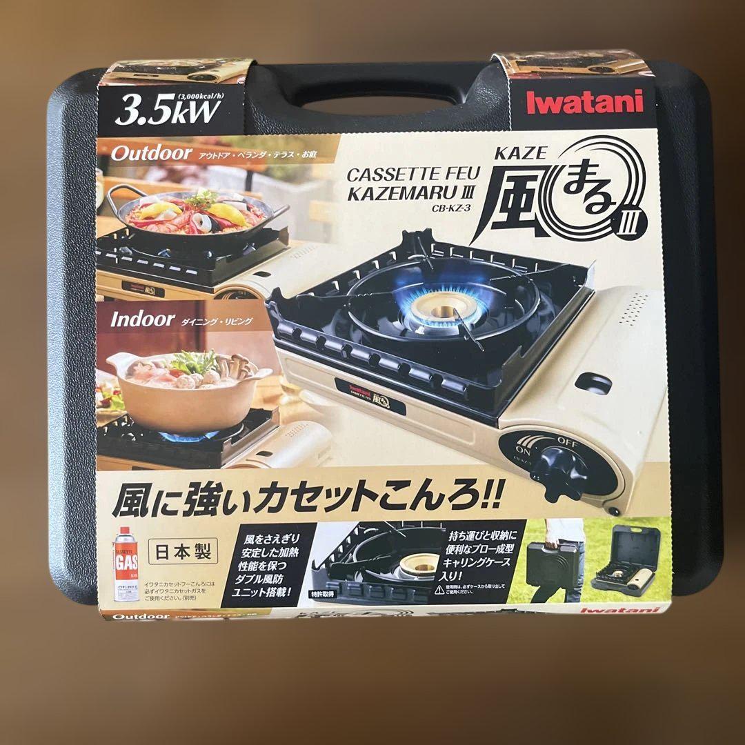 【新品未使用】イワタニ カセット風まるIII CB-KZ-3 ブタン