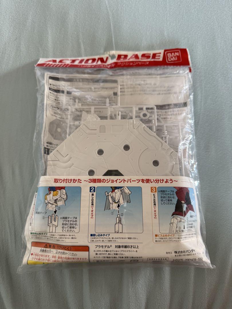 【完成品】MG ストライクフリーダムガンダム