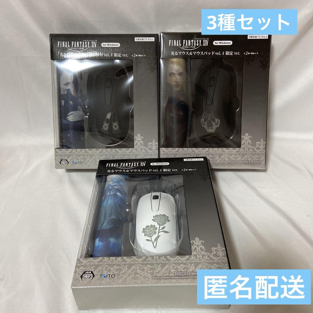 FF14 光るマウス&マウスパッド vol.4「ゼノス・イェー・ガルヴァス」 ファイナルファンタジーXIV 光るマウス＆マウスパッド vol.4