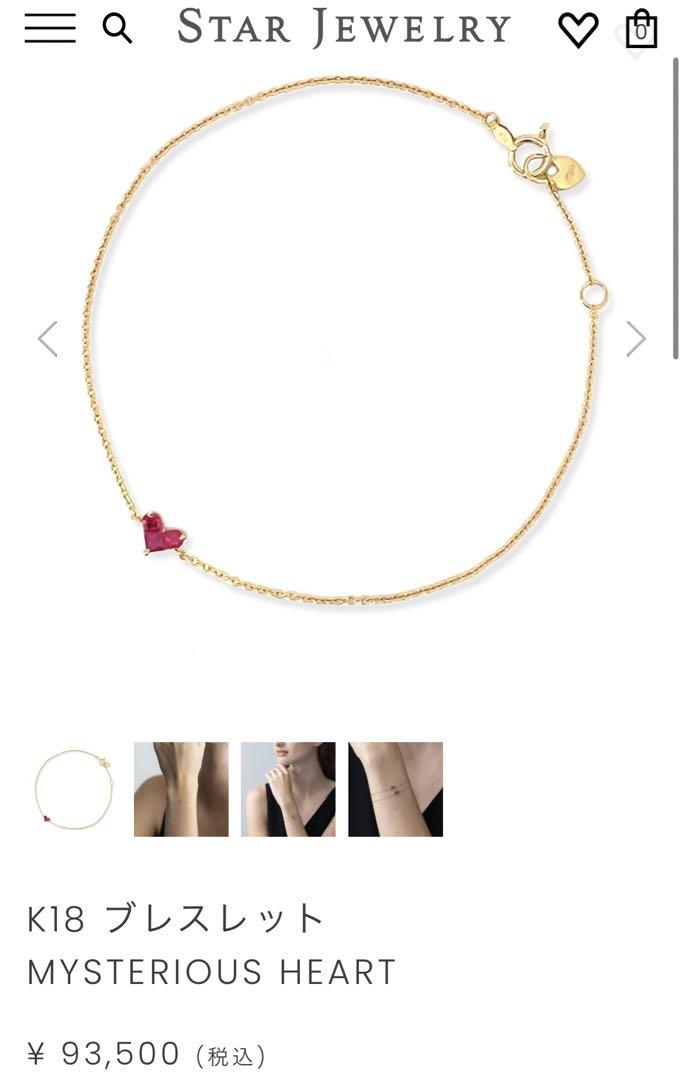STAR JEWELRY スタージュエリー K18 ブレスレット