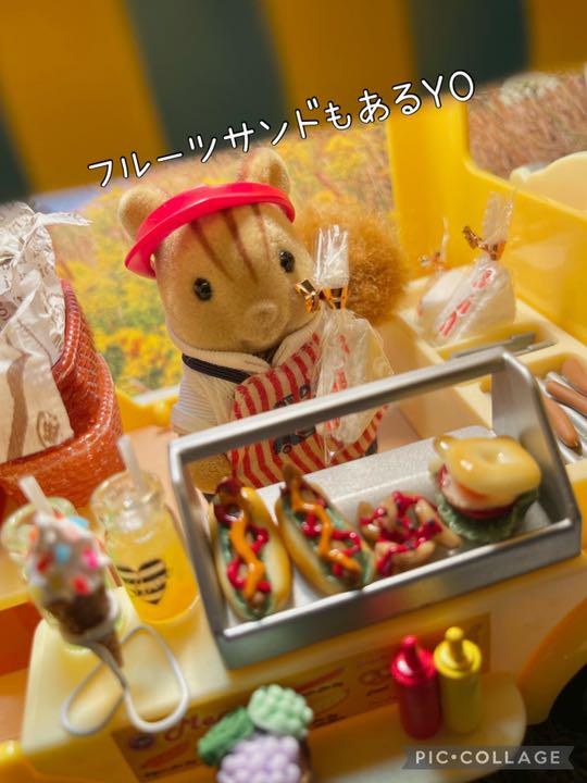 【待望★】 ホットドッグセット ぬいぐるみ