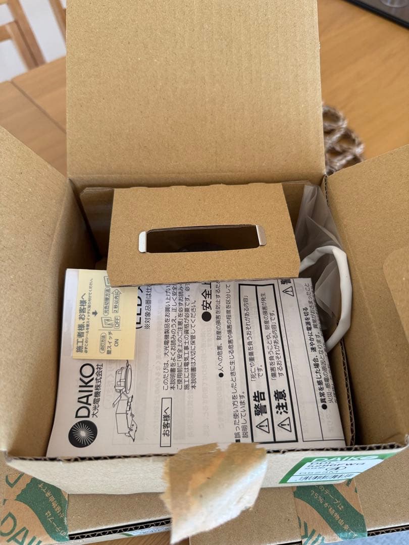 DAIKO DDL-5286WG ホワイトダウンライト よくばりダウン DAIKO DDL-5286WG ホワイトダウンライト よくばりダウン