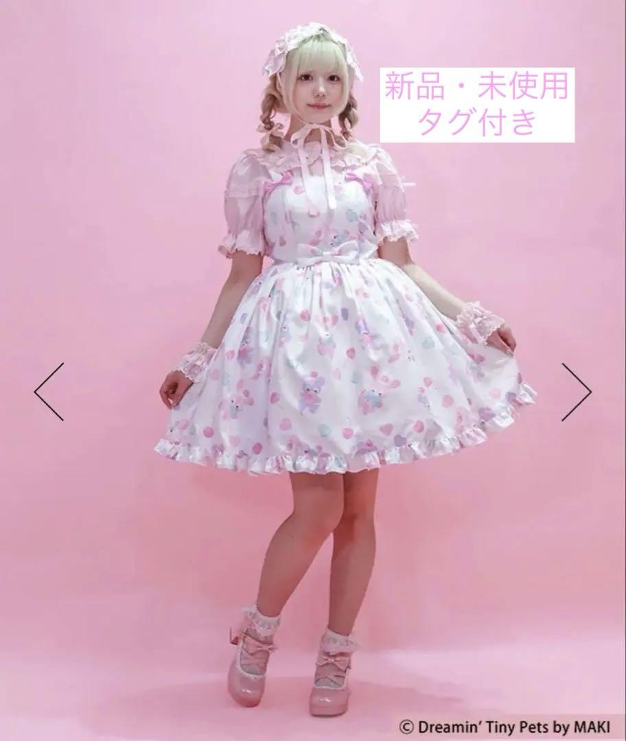 axes femme Chalmiere FancyDollsジャンパースカート