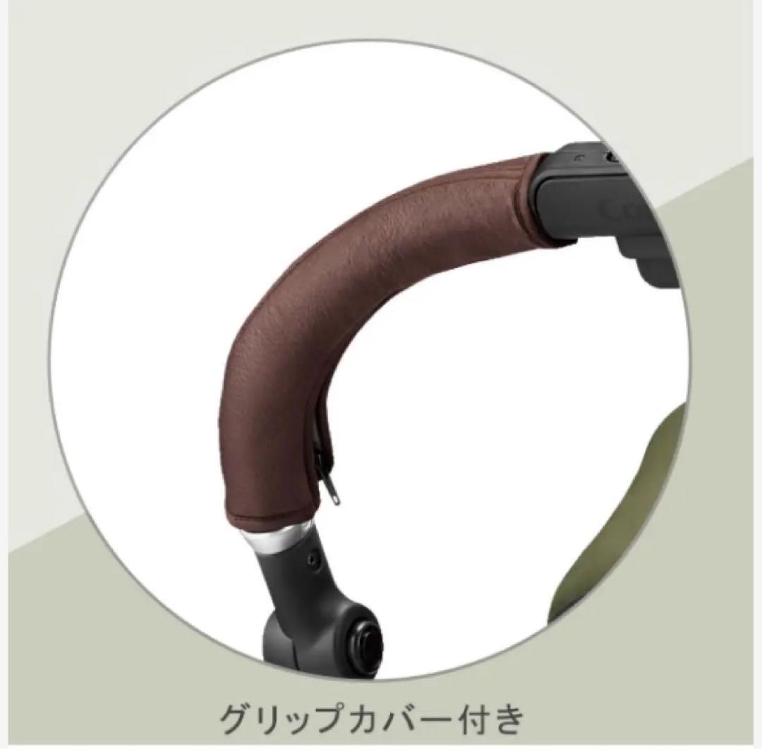 Combi コンビ　ベビーカー　ラベリタ　ドリンクフォルダとフック4個プレゼント