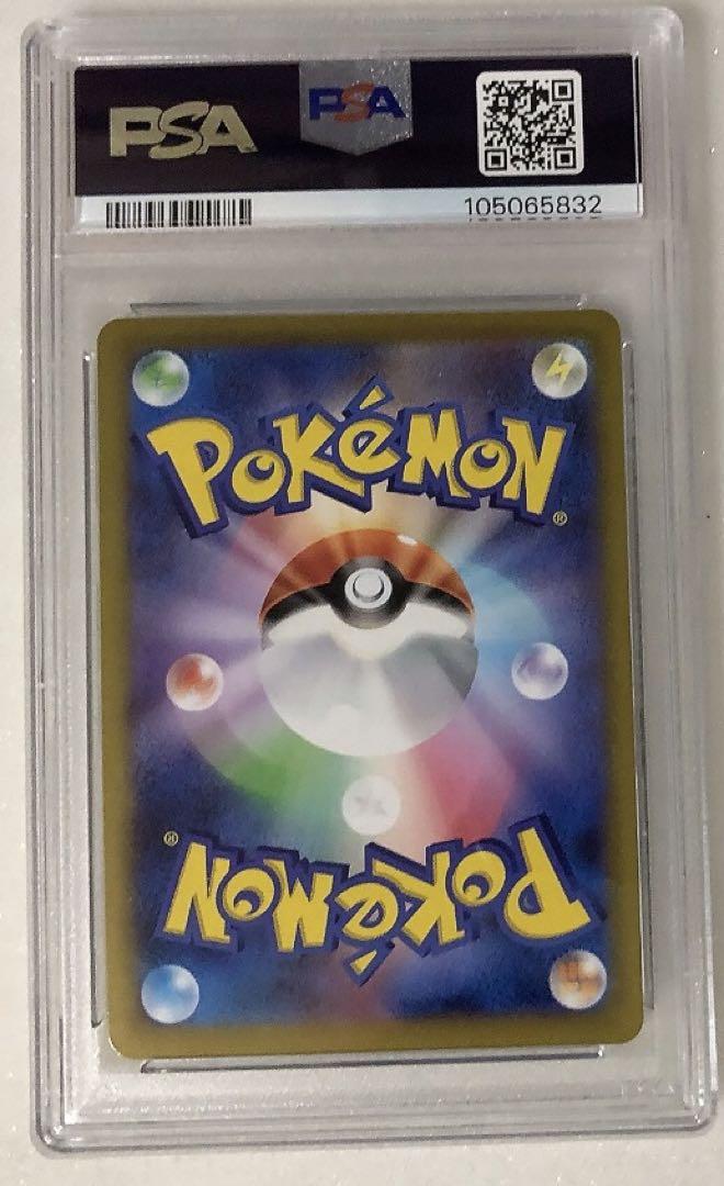 PSA10 オリジン　パルキア　V SR