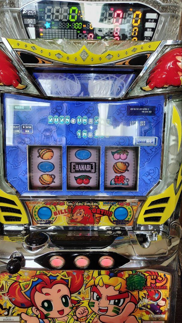 【引取限定】緑ドン VIVA情熱南米編　実機　カウンター　コイン不要機付 Amazon | 緑ドンVIVA!情熱南米編［家庭用｜中古パチスロ実機